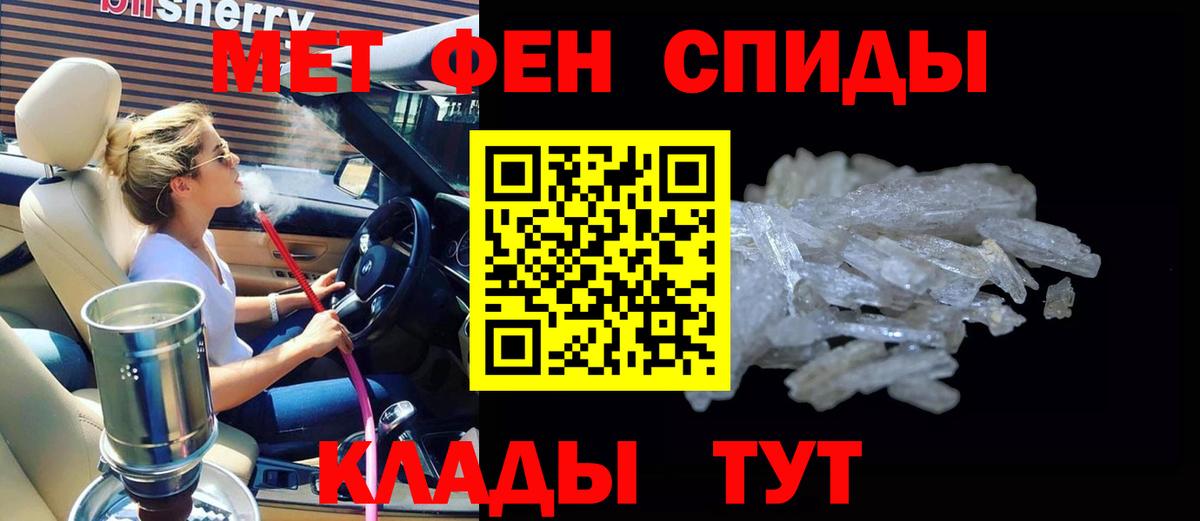 АМФЕТАМИН 98% Новошахтинск