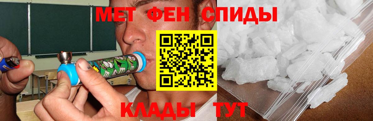 Новошахтинск  АМФЕТАМИН VHQ  АМФЕТАМИН  Вход с VPN 