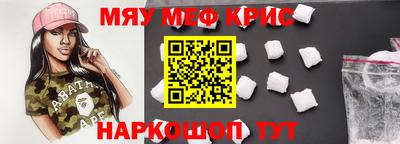 герыч Старая Купавна