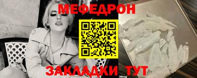герыч Старая Купавна