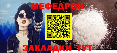 кокаин Славянск-на-Кубани