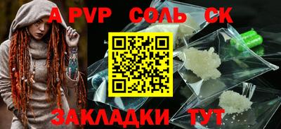 герыч Старая Купавна