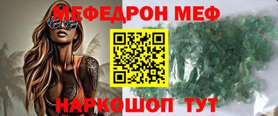 наркотики Славгород