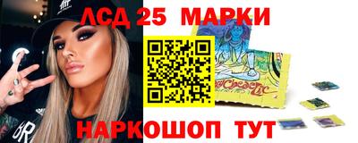 мяу мяу мука Ставрополь