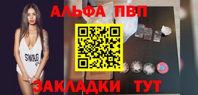 герыч Старая Купавна