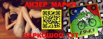 кокаин Славянск-на-Кубани
