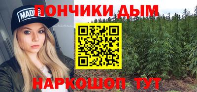 мдма Сланцы