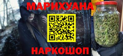 герыч Старая Купавна