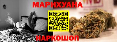 наркотики Славгород