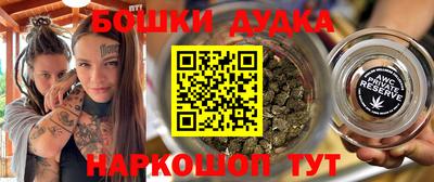 мяу мяу мука Ставрополь