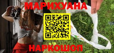 мяу мяу мука Ставрополь