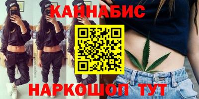 кокаин Славянск-на-Кубани