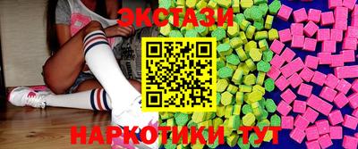 наркотики Славгород