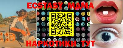 кокаин Славянск-на-Кубани