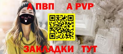мдма Сланцы