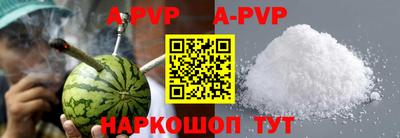 мдма Сланцы