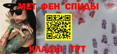 мяу мяу мука Ставрополь