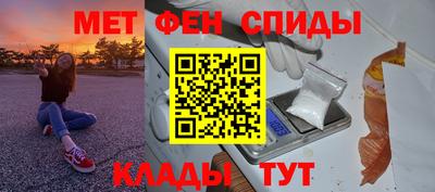герыч Старая Купавна