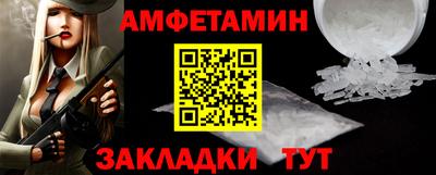 амфетамин Среднеуральск