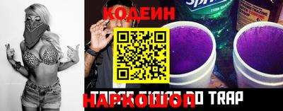 наркотики Славгород