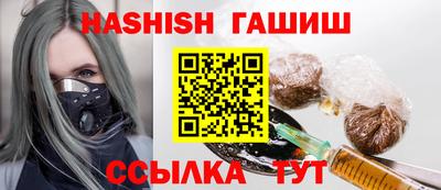 наркотики Славгород