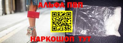мдма Сланцы