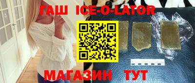 мяу мяу мука Ставрополь