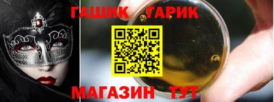 мдма Сланцы
