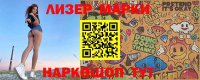 мяу мяу мука Ставрополь
