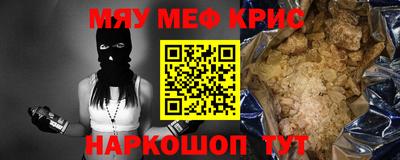 наркотики Славгород