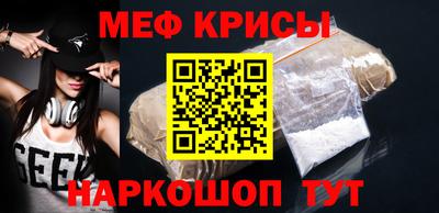 мдма Сланцы