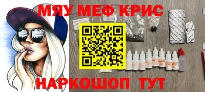 альфа пвп Каменск-Шахтинский