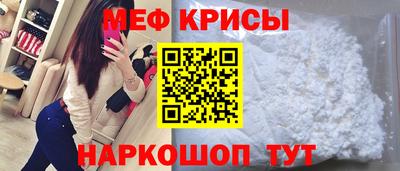 кокаин Славянск-на-Кубани