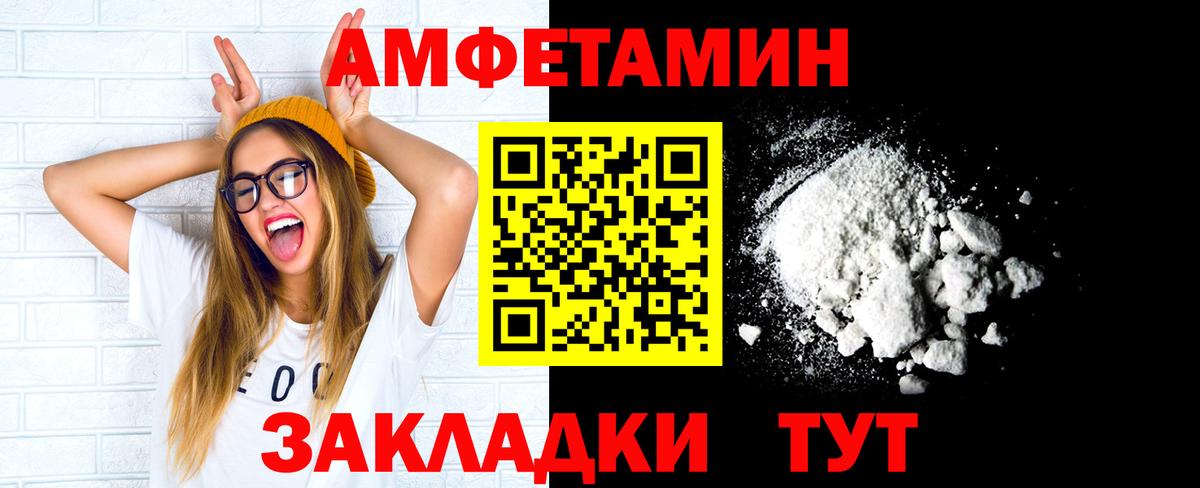 МЕТАМФЕТАМИН Methamphetamine  МЕТАМФЕТАМИН Methamphetamine  Новошахтинск  Вход с VPN 
