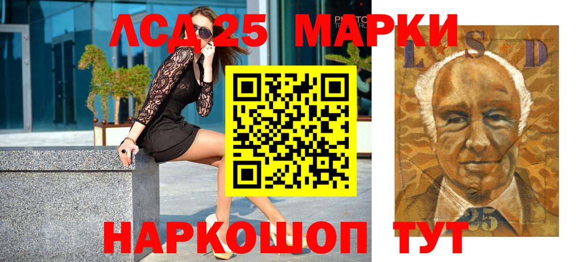 Наркотические марки 1,8мг  Вход с VPN  Наркотические марки  Новошахтинск 
