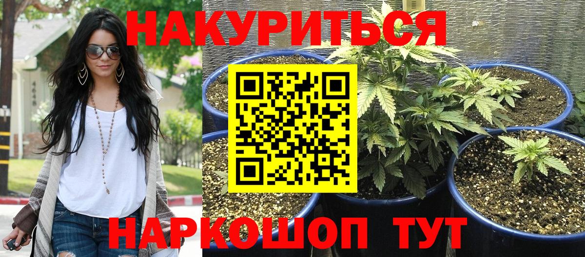 Каннабис THC 21%  Каннабис Ganja  Новошахтинск  Шишки марихуана VHQ  Вход с VPN 